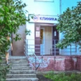 «ЭЛ Клиника» - Москва