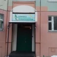 Элефантдент - Москва