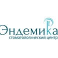 Стоматологический центр «Эндемика» - Владивосток