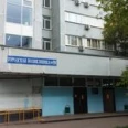 Эндокринологическое отделение ГП №191 - Москва