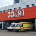 Эндоскопическое отделение БСМП - Набережные Челны