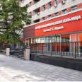 Эндоскопическое отделение ГКБ им Юдина - Москва
