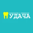 Стоматология «УДАЧА» - Москва