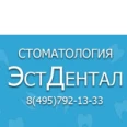 Эст-Дентал - Москва