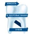 ЭСТЕДЕНТ - Махачкала