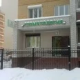 Стоматология «Эстет клиник» - Казань