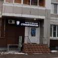 Эстетическая стоматология на Короленко, 6 - Саранск