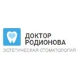 Эстетическая стоматология Доктор Родионова - Москва