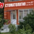 Эстетик Дент - Казань