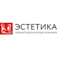 Косметологическая клиника «Эстетика» - Екатеринбург