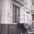 ЕКА-СТОМ - Москва