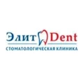 Элит Дент Фили - Москва