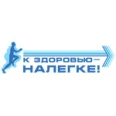 Клиника эндоскопической и малоинвазивной хирургии СтГМУ - Ставрополь