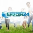 ЕНИСЕЙ - Красноярск
