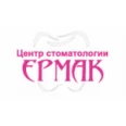Центр стоматологии «Ермак-Н» - Красноярск