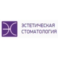 Эстетическая стоматология - Пермь