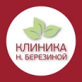 Клиника Березиной на Карла Маркса, 35/1 - Ульяновск