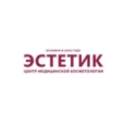 Косметологическая лечебница «Эстетик-Центр» - Белгород