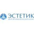 Центр врачебной косметологии «Эстетик» - Иркутск