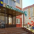Стоматологическая клиника «ESTHET» - Краснодар