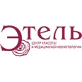 Косметология «Этель» на Дуки - Брянск