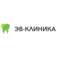 Стоматология «Эв-Клиника» - Москва