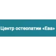 Центр остеопатии «Ева» - Иркутск