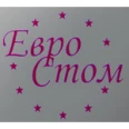 Стоматологическая клиника «Евро-Стом» - Владивосток