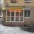 Стоматология «Евродент» на Ленинградском - Москва