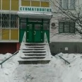 ЕвроМед - Москва