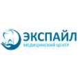 Медицинский центр «Экспайл» - Москва