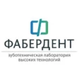 ФАБЕРДЕНТ - Москва