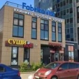 Клиника «Фабрика Вита» - Санкт-Петербург