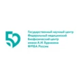 Федеральный медицинский биофизический центр им. А.И. Бурназяна ФМБА России - Москва