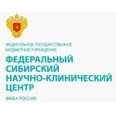 Федеральный Сибирский научно-клинический центр, Диагностический центр на Коломенской - Красноярск