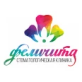 Стоматология «Феличита» на Мануфактурной - Нижний Новгород