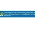 Краевой наркологический диспансер, Хозрасчетное наркологическое отделение Феникс - Владивосток