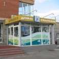 Детская стоматология «Зубная Фея» - Пермь