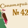 Филиал №1 ДС №42 - Москва