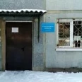 Филиал №1 Поликлиника №2 ДГКБ - Благовещенск