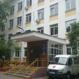 Филиал №4 ГП №191 - Москва