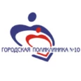 Филиал на Гагарина Детское поликлиническое отделение №1 ГП №10 - Астрахань