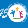 Филиал на Совхозной ДГП №45 - Ростов-на-Дону