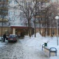 Филиал Поликлиника №14 БОБ - Москва