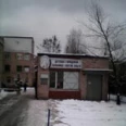 Физиотерапевтическое отделение ДГБ Св Ольги - Санкт-Петербург