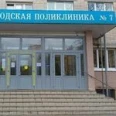 Физиотерапевтическое отделение ДГП №7 - Санкт-Петербург