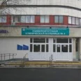 Физиотерапевтическое отделение Университетская клиническая больница №4 КЦ Сеченовского Университета - Москва