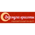 Формула Красоты на Зелинского - Великий Новгород
