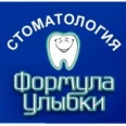 Стоматология «Формула улыбки» - Великий Новгород