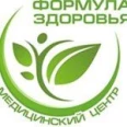 Формула здоровья - Южно-Сахалинск